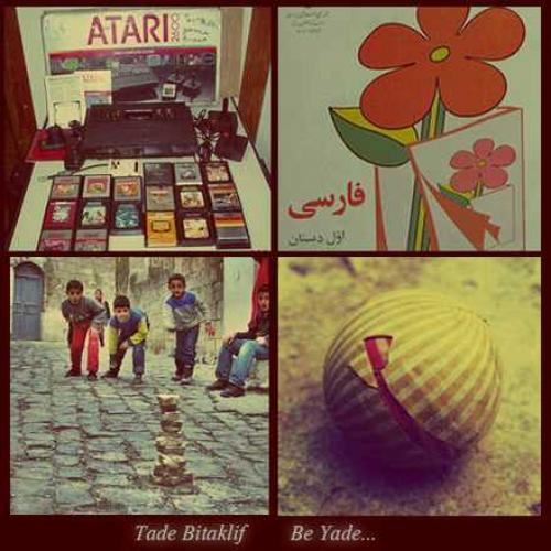 دانلود آهنگ به یاد دانلود آهنگ به یاد